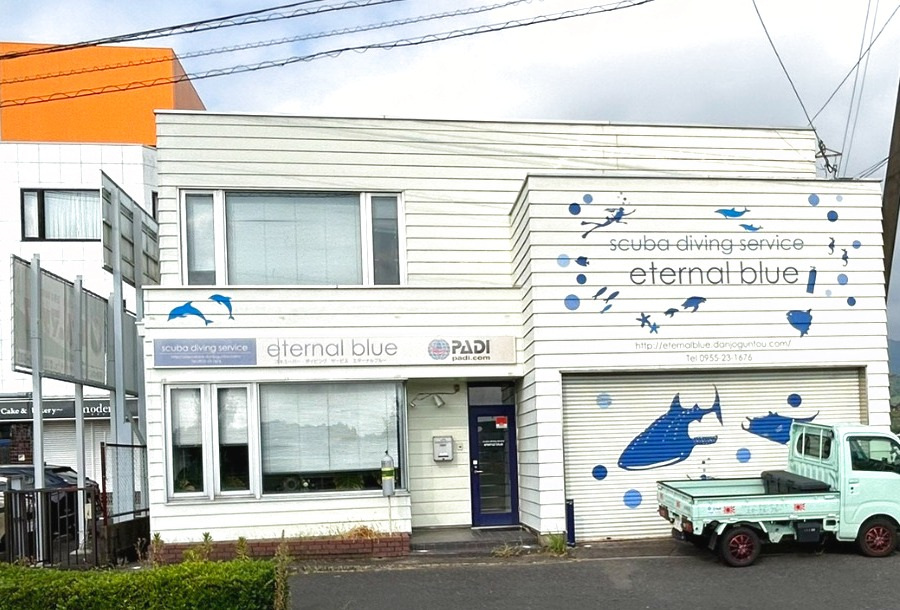 エターナルブルー伊万里支店の外観