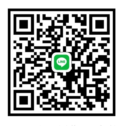 エターナルブルー LINE QRコード